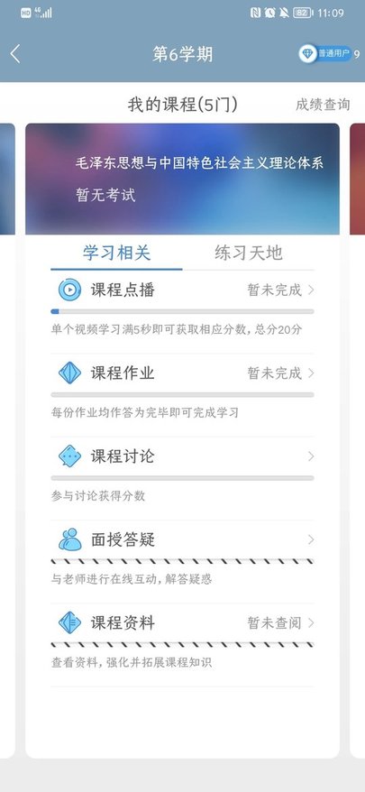 柠檬文才学堂app下载