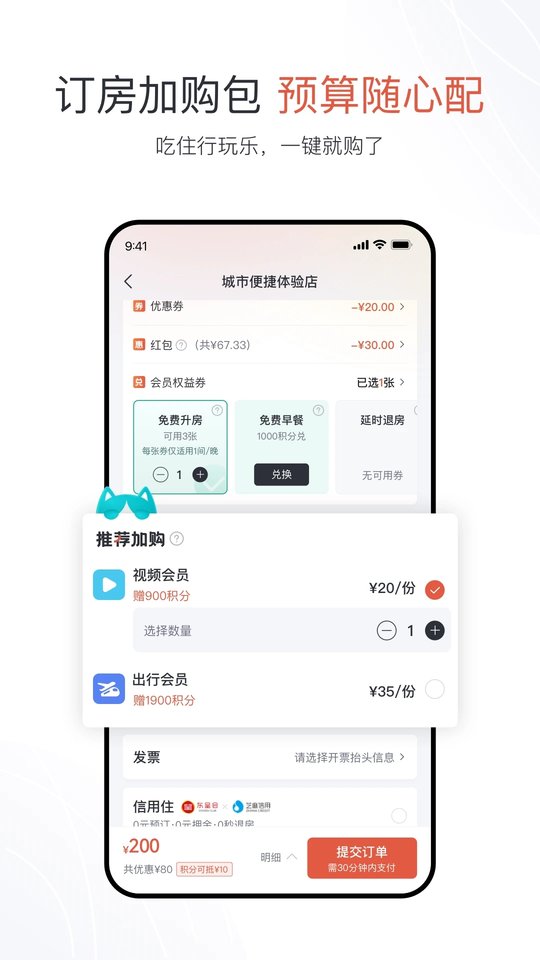 东呈会app下载