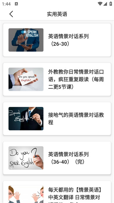 医见通助手手机版下载