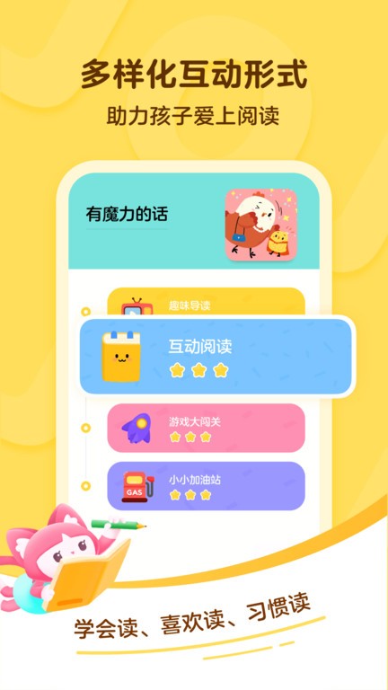 叫叫iphone版下载