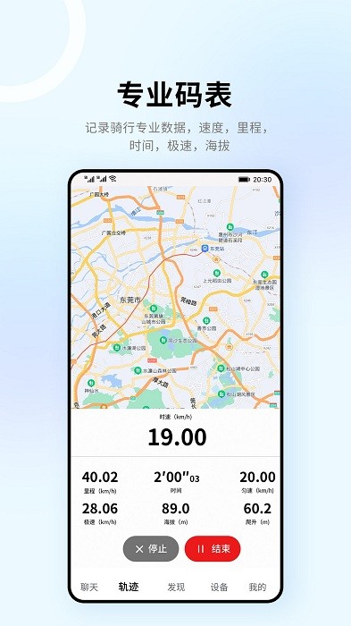 318运动官方版下载