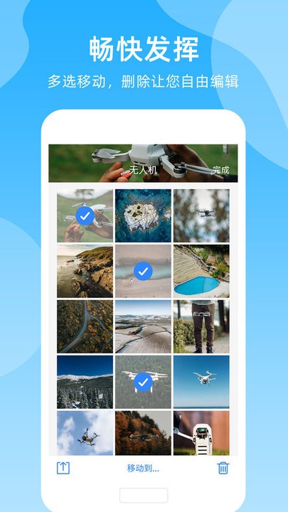 密码钥匙王app下载