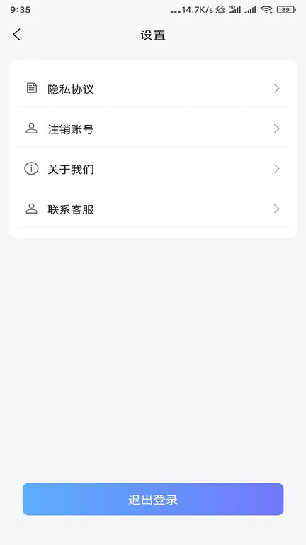 智享乐充app下载