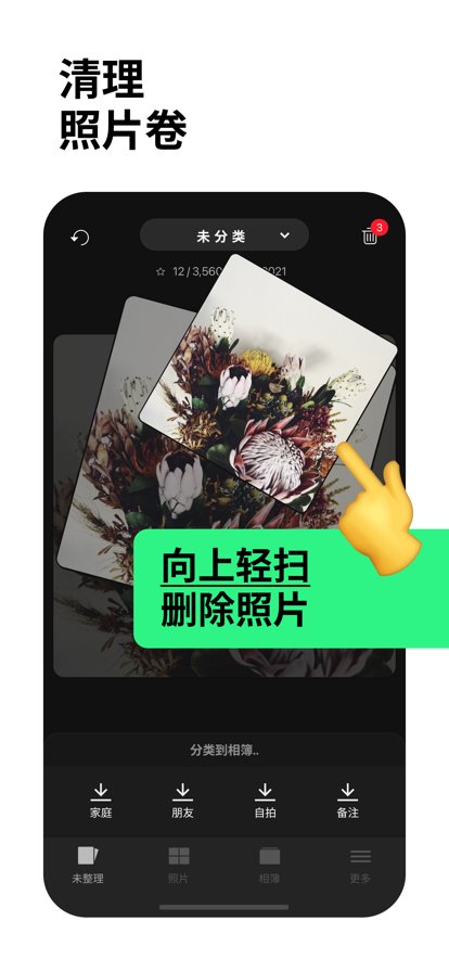 Slidebox官方下载