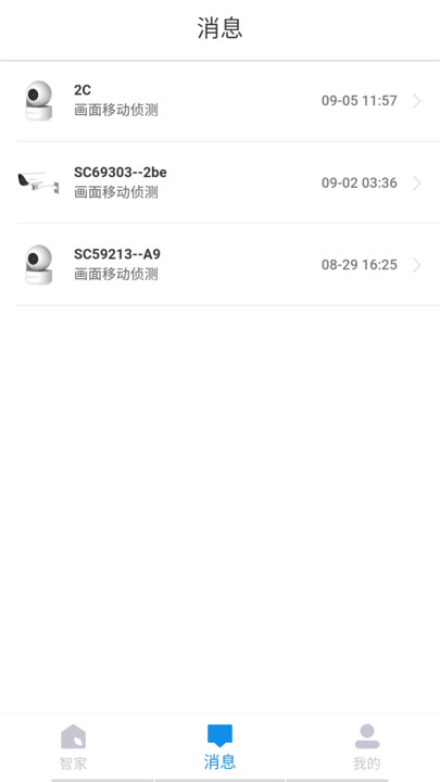 小c在家app下载