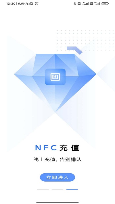 大连明珠卡手机版下载