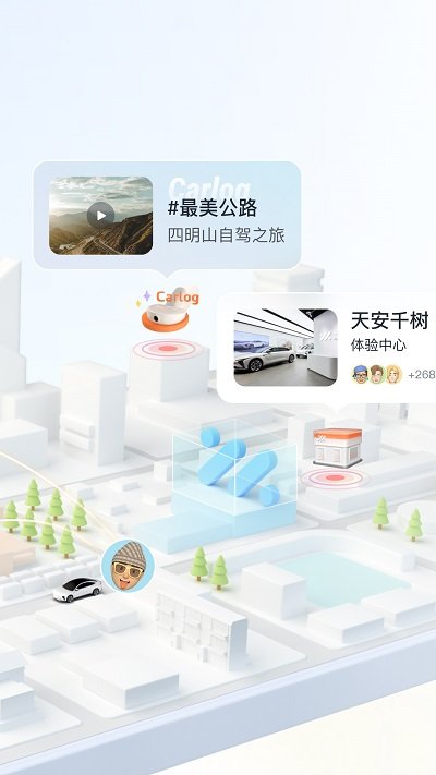 im智己ios版下载