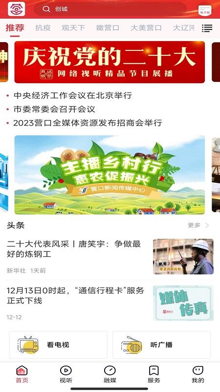 remo复古相机app下载