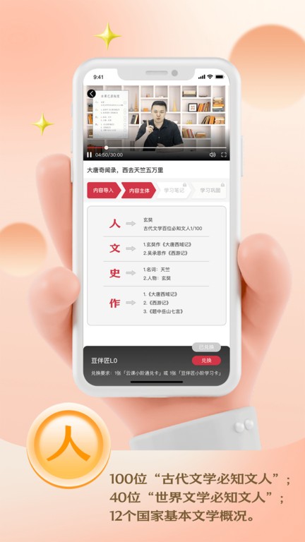 云伴助手下载安装到手机