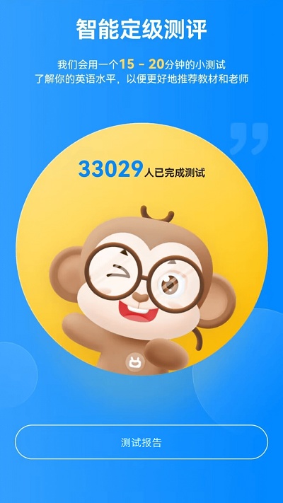 小说客测评app下载安装