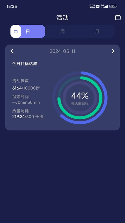 chipletring手机版下载