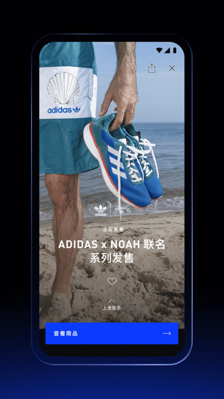 adidasconfirmed苹果下载