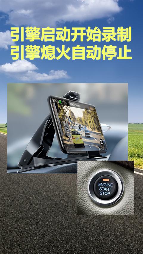 miracle行车记录仪官方版下载