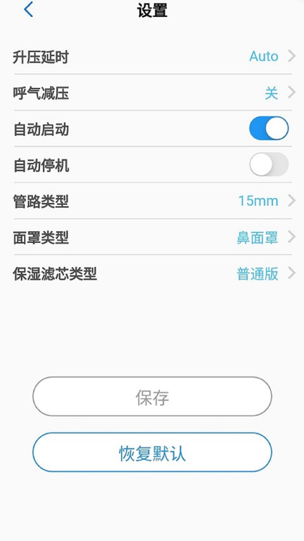lighttrip手机版下载