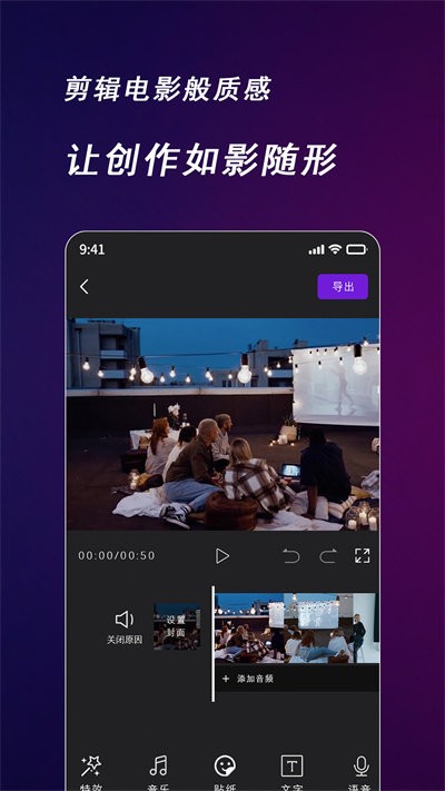 快来智影app下载