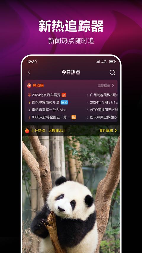 问卷网校园版下载