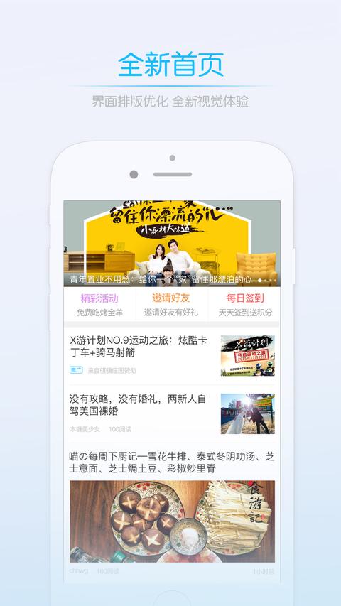 莱西信息港app下载