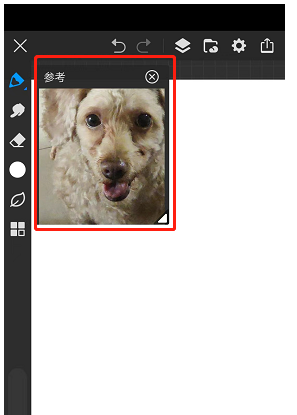 画世界Pro导入参考图教程