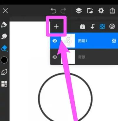 画世界Pro怎么上色不遮盖线稿