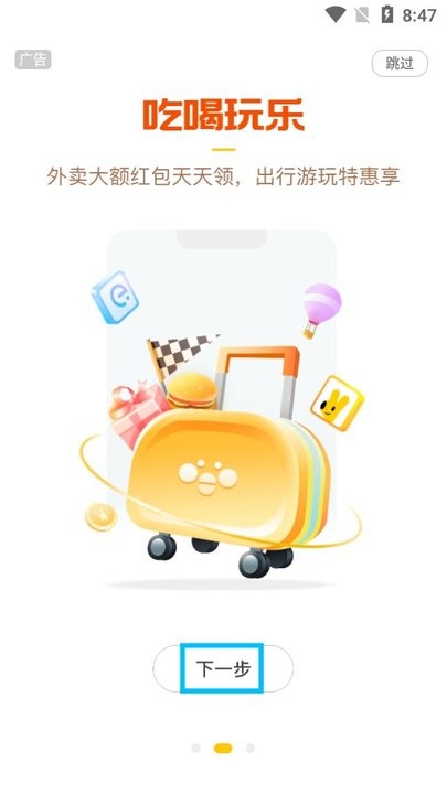 蜜源新手教程内容