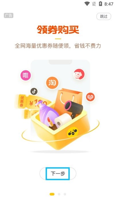 蜜源新手教程内容