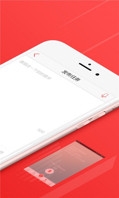 一品威客app官方下载