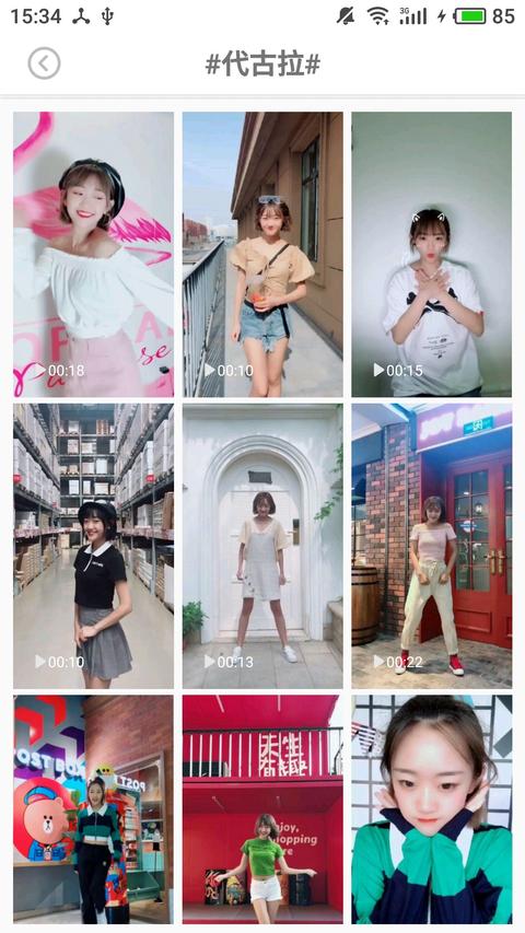 动态壁纸大全手机版