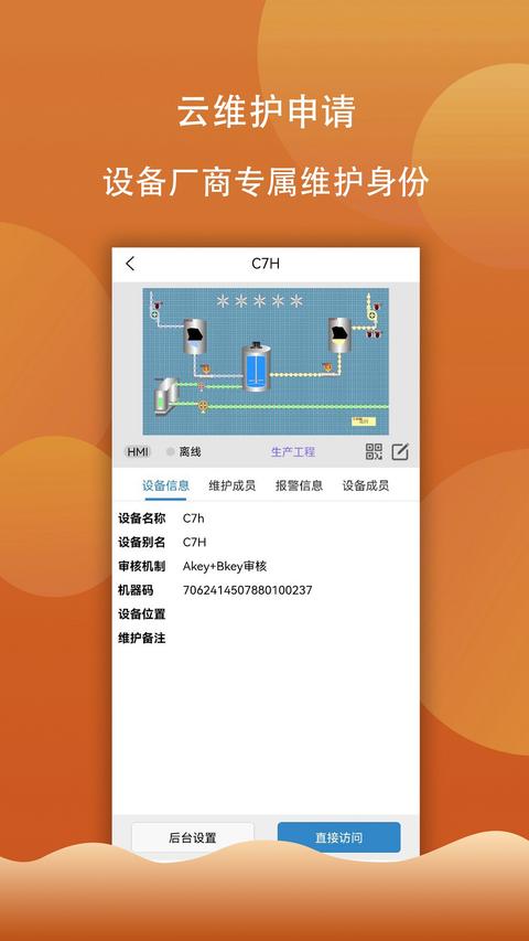 京东商城礼品卡使用方法