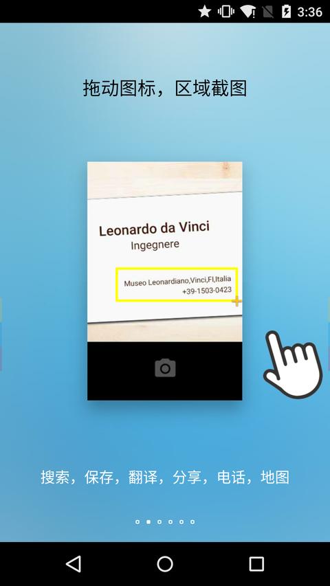 fv悬浮球官方手机版