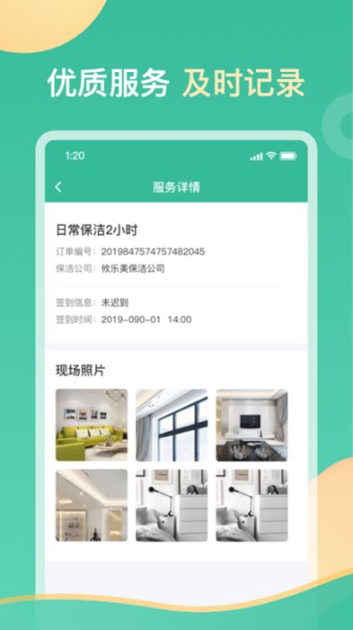 58阿姨iphone版下载