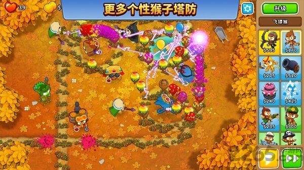 猴子塔防6ios下载