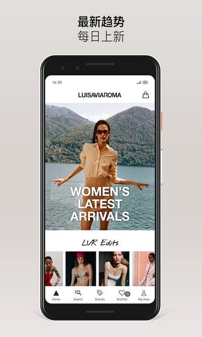 luisaviaroma苹果版下载