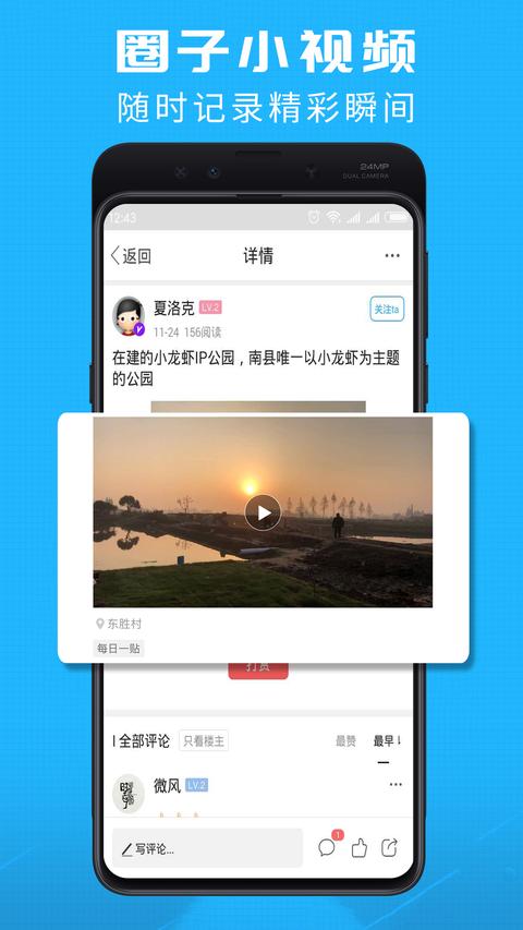 苏宁易购解绑银行卡教程