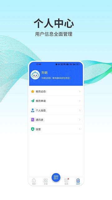 cimos城市大脑app下载