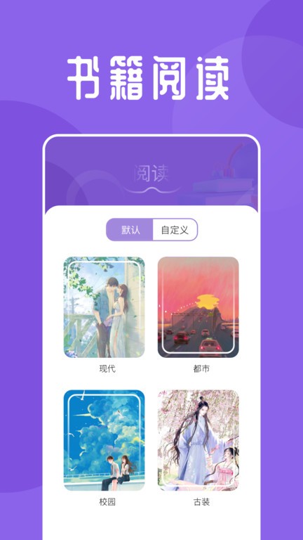 海鱼小说阅读器下载安装手机版