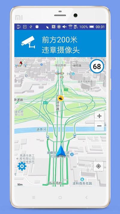 电子狗智能巡航最新版下载
