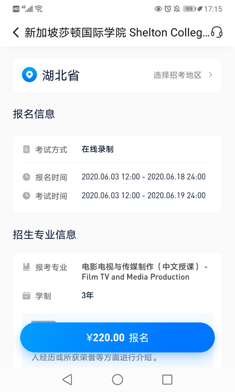 小艺帮苹果版下载