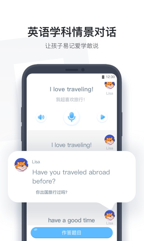 小盒学生app下载苹果版