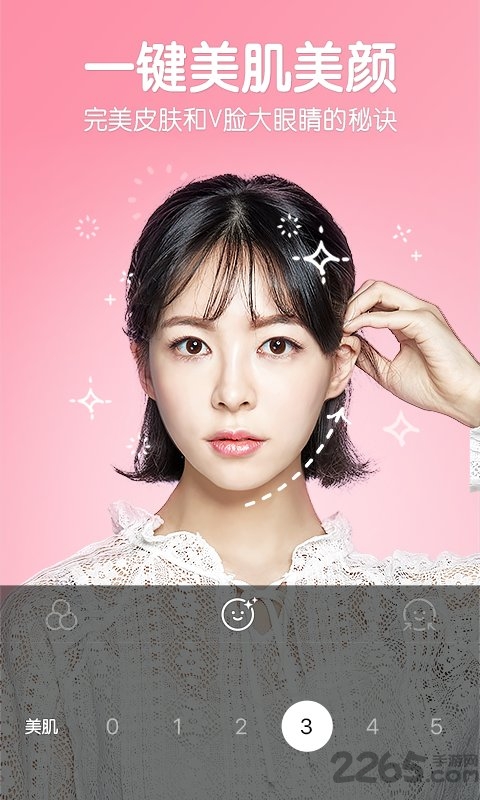 b612咔叽美颜相机最新版本下载苹果版