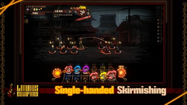 边狱巴士公司ios下载