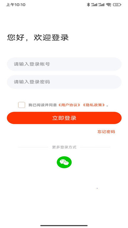 匠心商家app下载