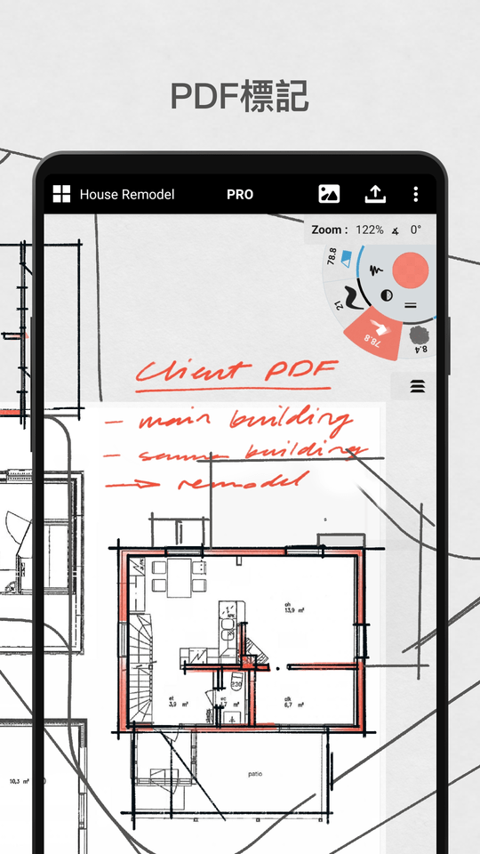 概念画板app下载手机版免费