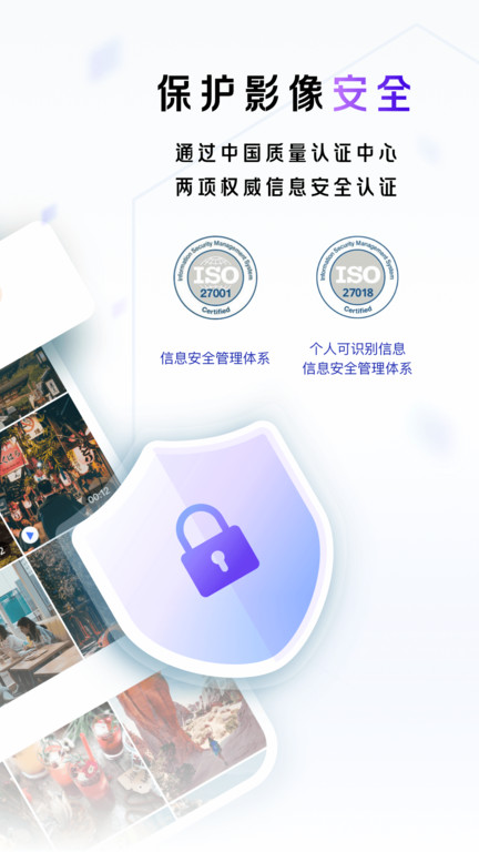 一刻相册苹果版下载