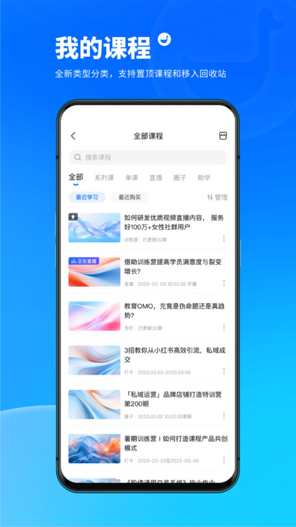 鹅学习ios版下载