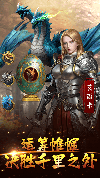 文明霸业苹果版下载