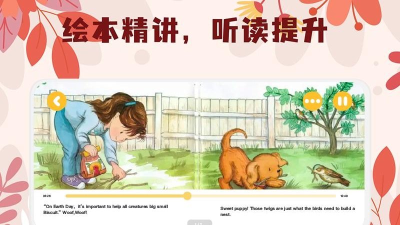 未泱阅读app下载