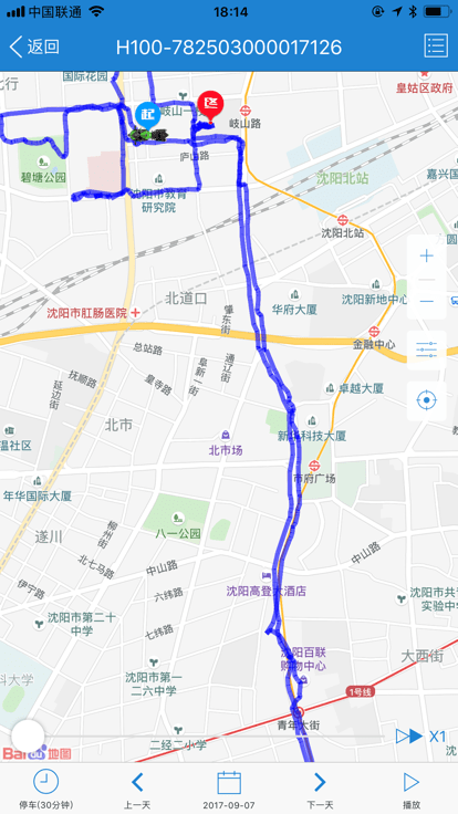 域行定位app下载