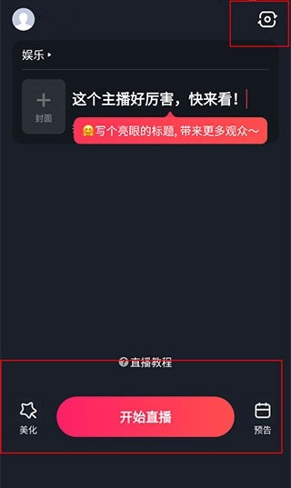 YY百战助手app