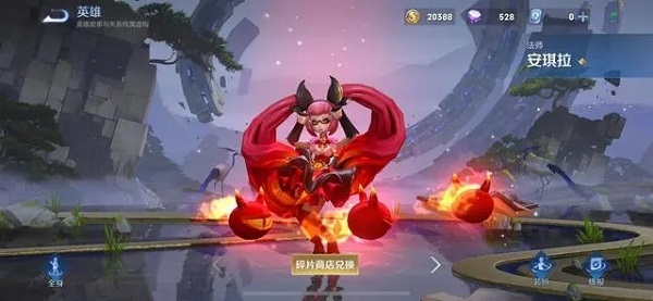 王者荣耀国际服和国服区别