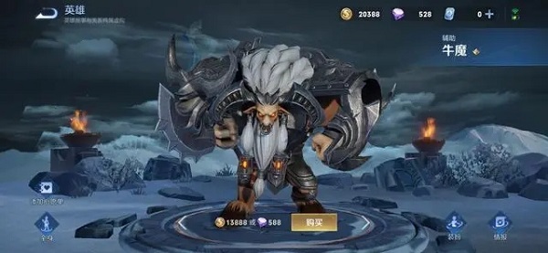 王者荣耀国际服和国服区别